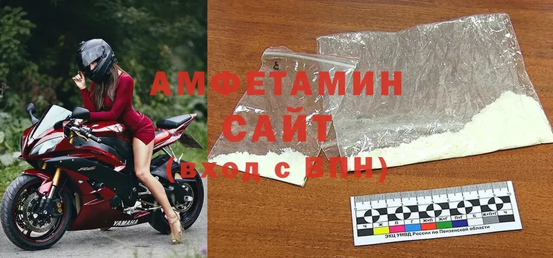 что такое   Тюкалинск  Amphetamine VHQ 