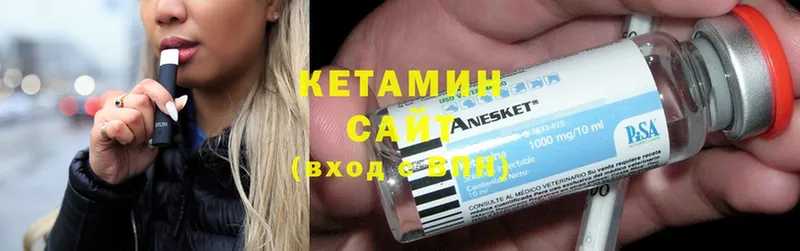 Кетамин ketamine  Тюкалинск 