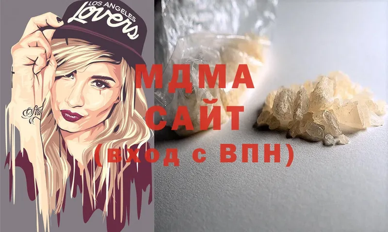 закладка  Тюкалинск  MDMA Molly 