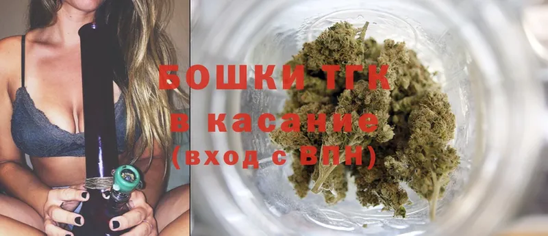 Бошки Шишки индика  Тюкалинск 